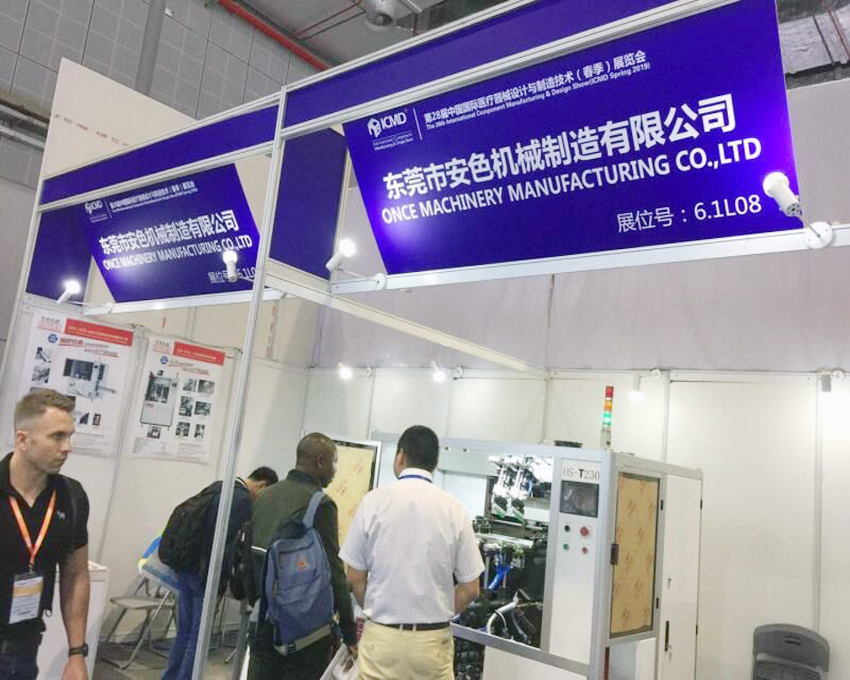 ONCE-Machinery-ICMD-International-Component-Manufacturing-Design-Show-2019